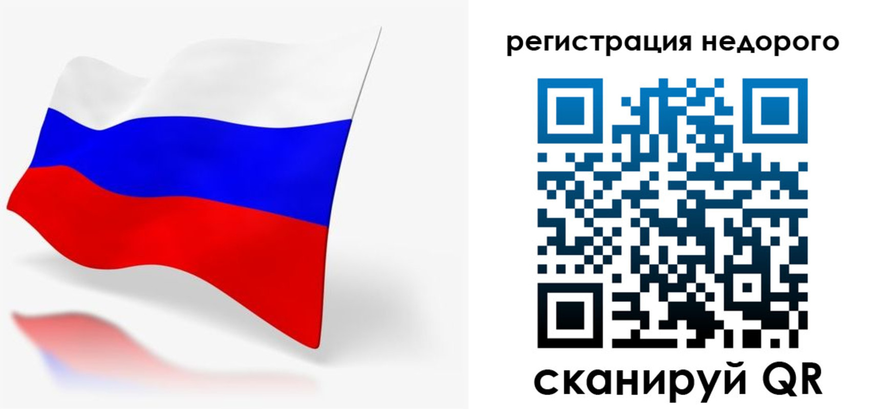временная прописка в Новоуральске