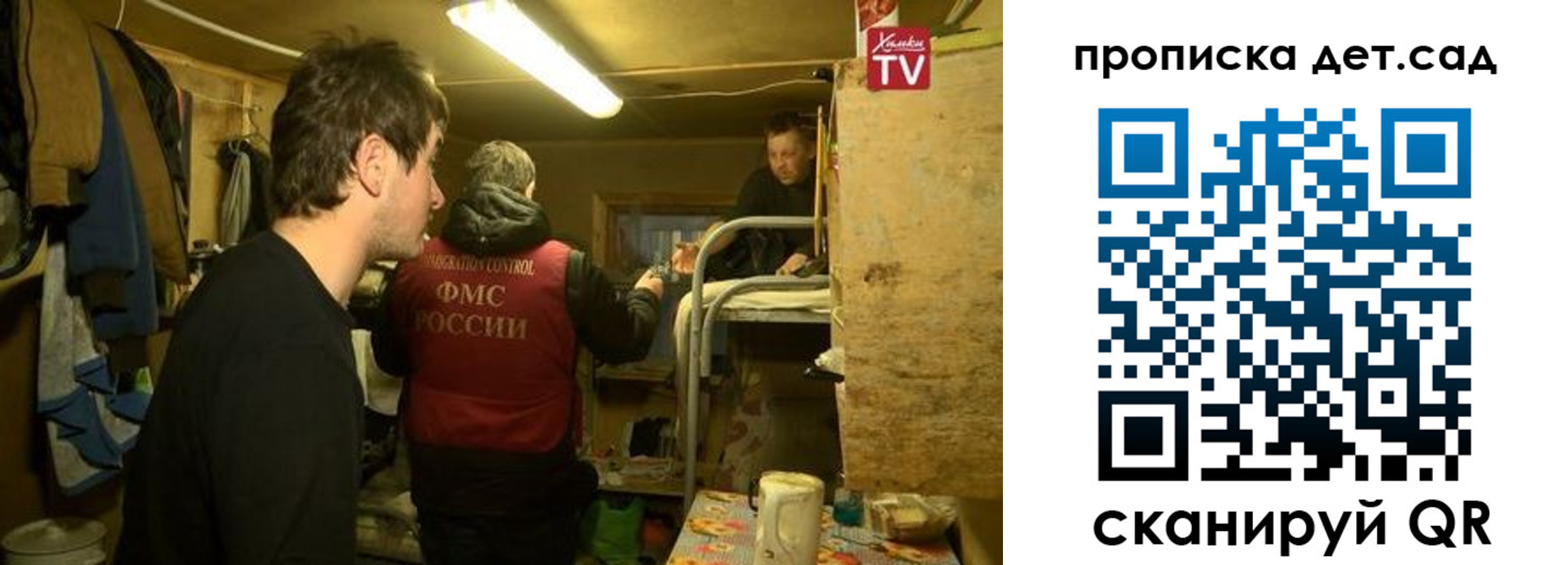 временная регистрация поиск в Новоуральске