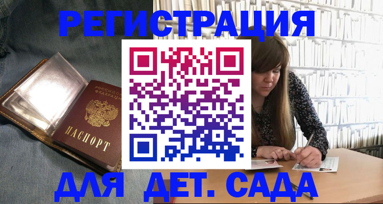 прописка иностранных граждан в Новоуральске