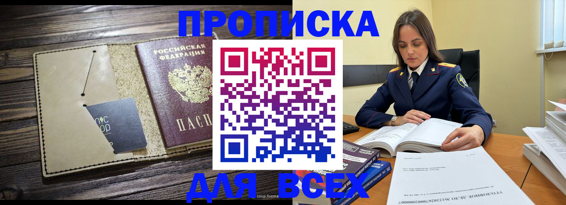 регистрация для дет. сада в Новоуральске